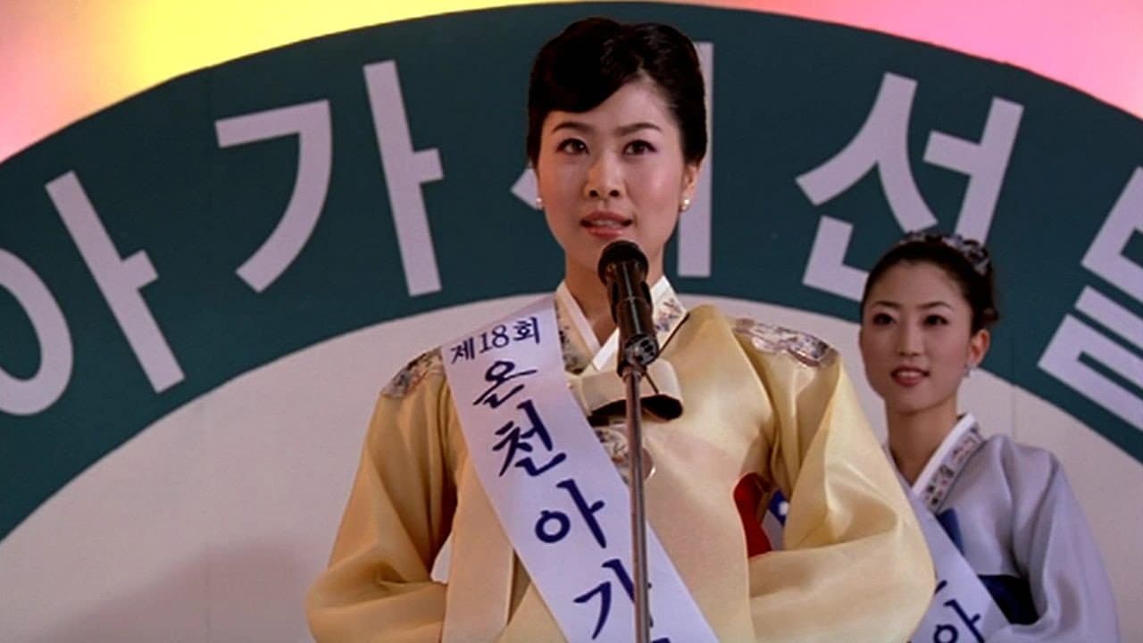 Kim Seon-a