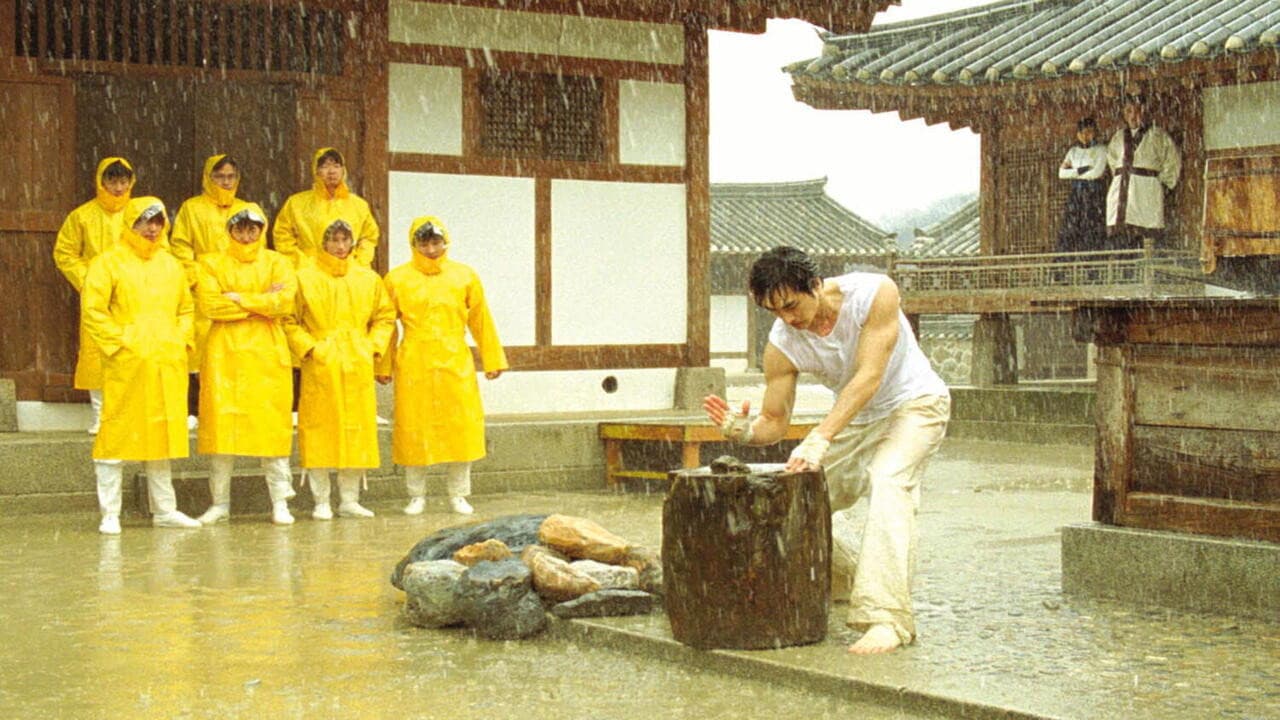 Go Eun-ah