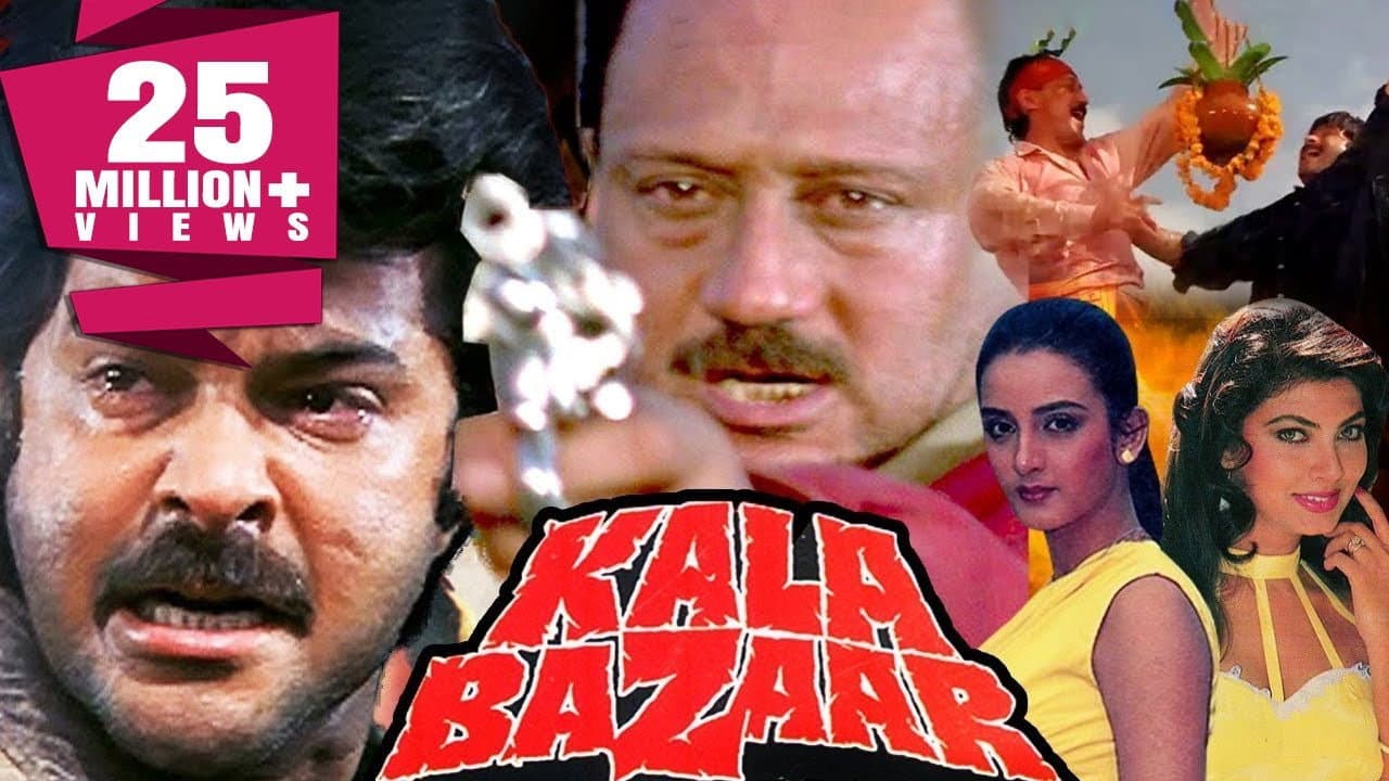 Aparajita