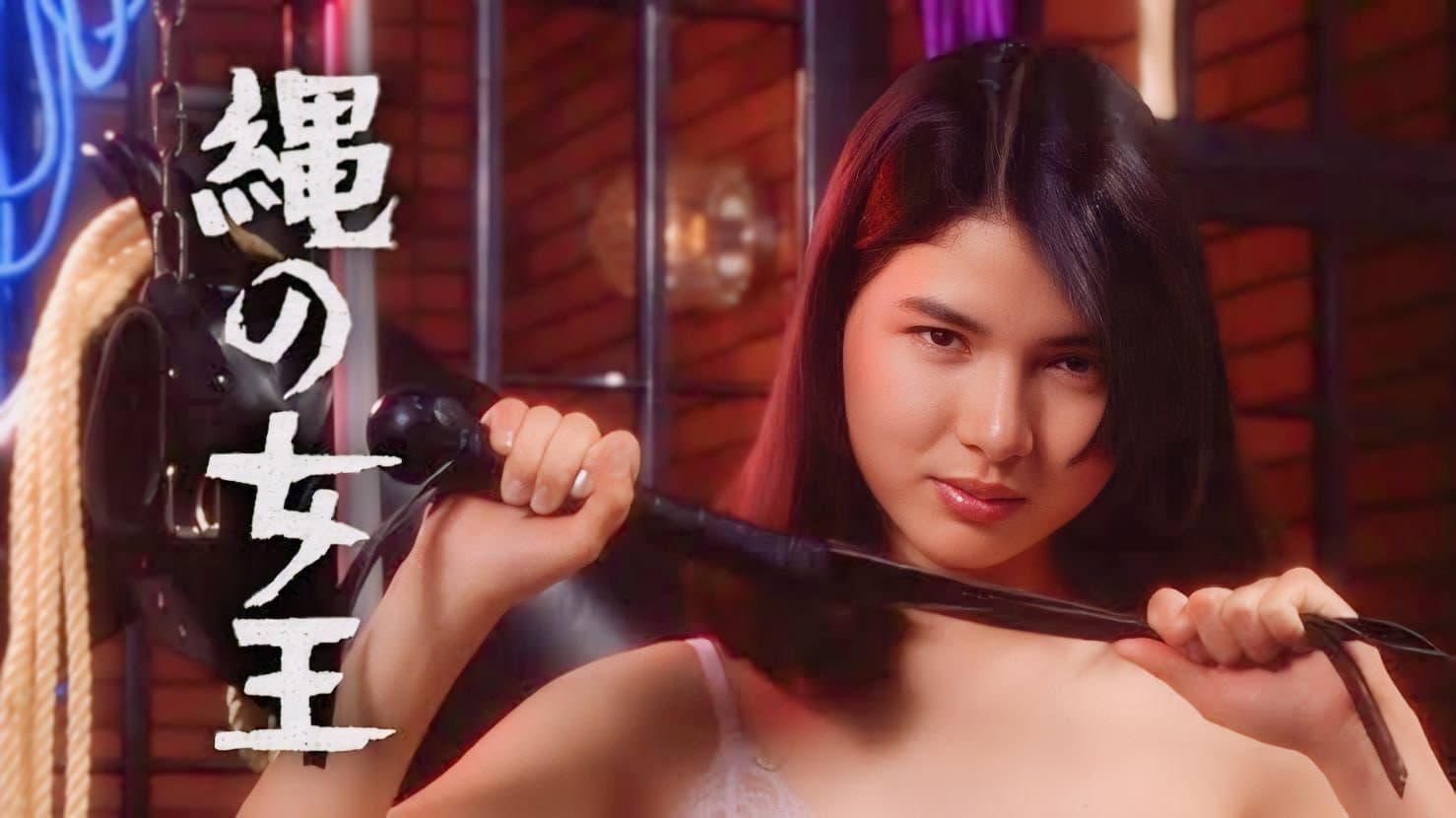 Ryoko Tamiya