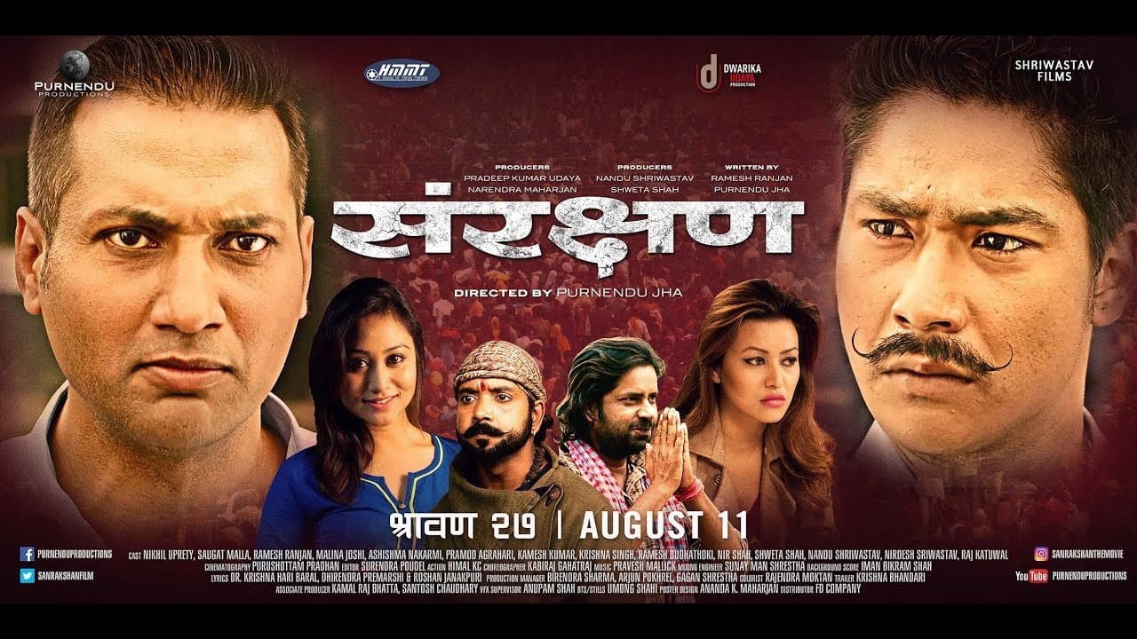 Neer Bikram Shah