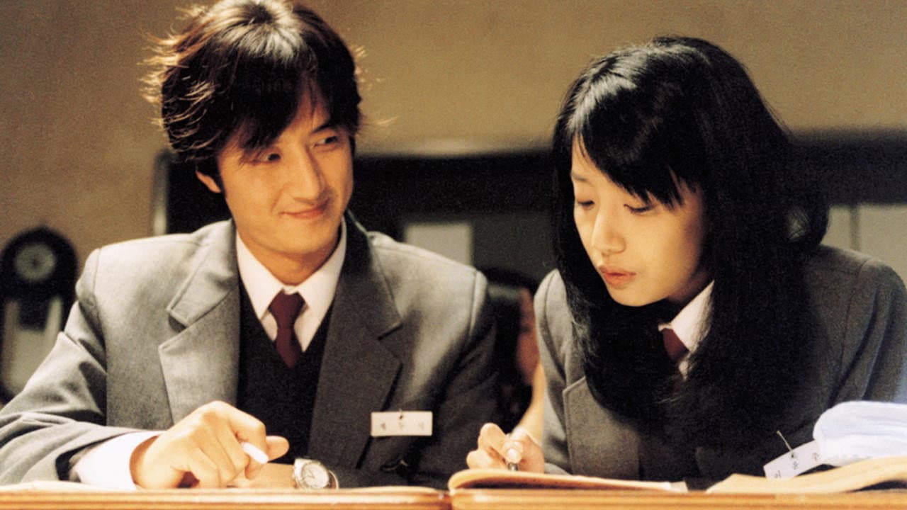 Oh Seung-eun