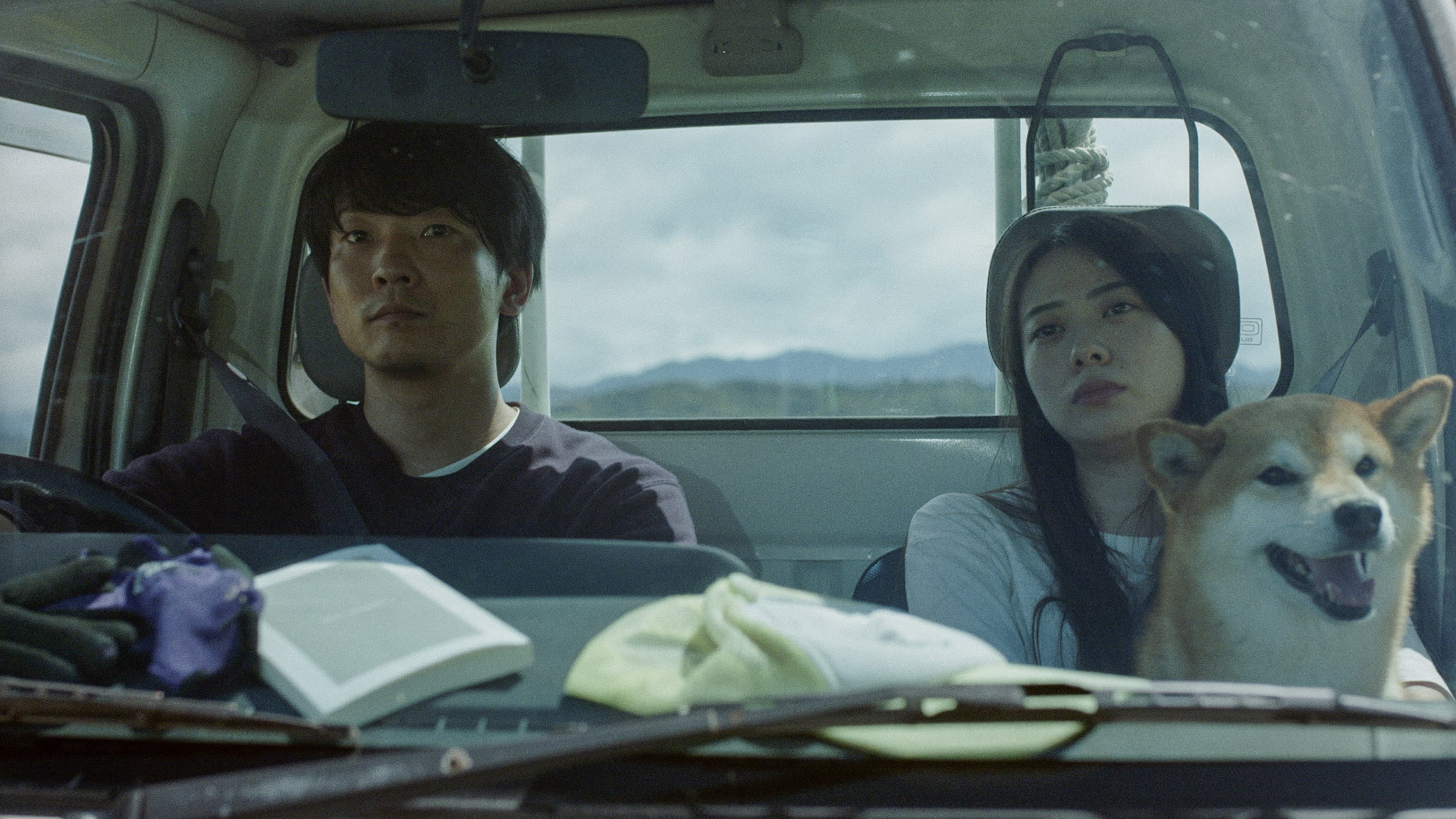 Maki Isonishi