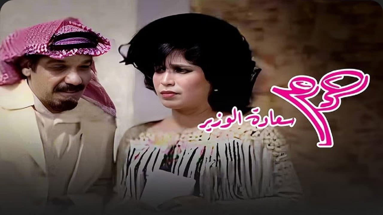 Mohamed Hassan