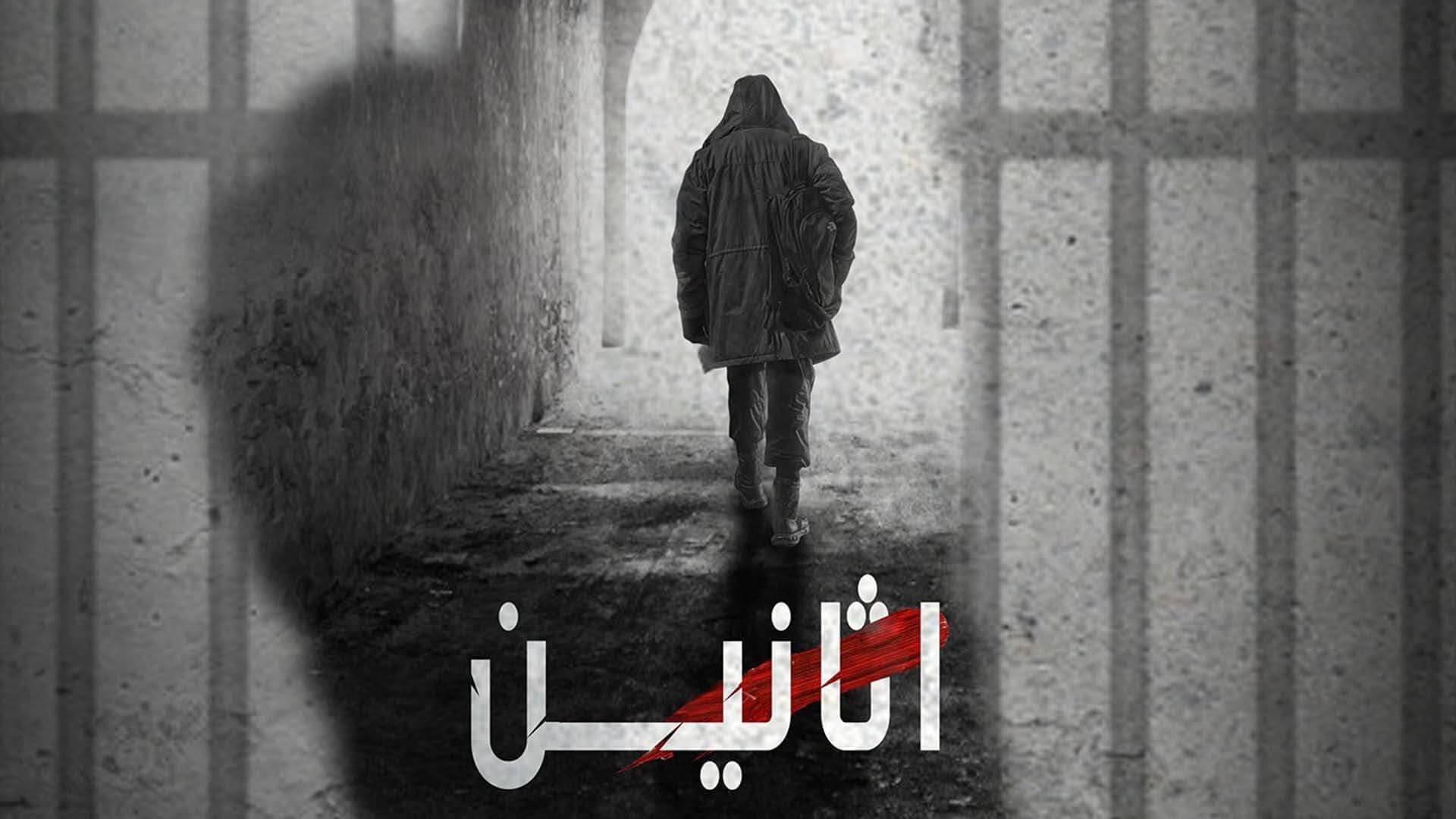 عبد الرحمن الهزيم