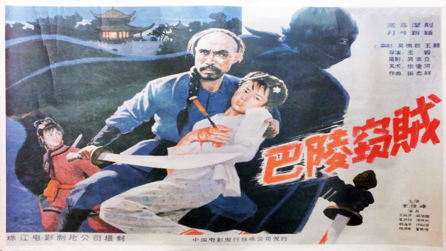 Han Haihua