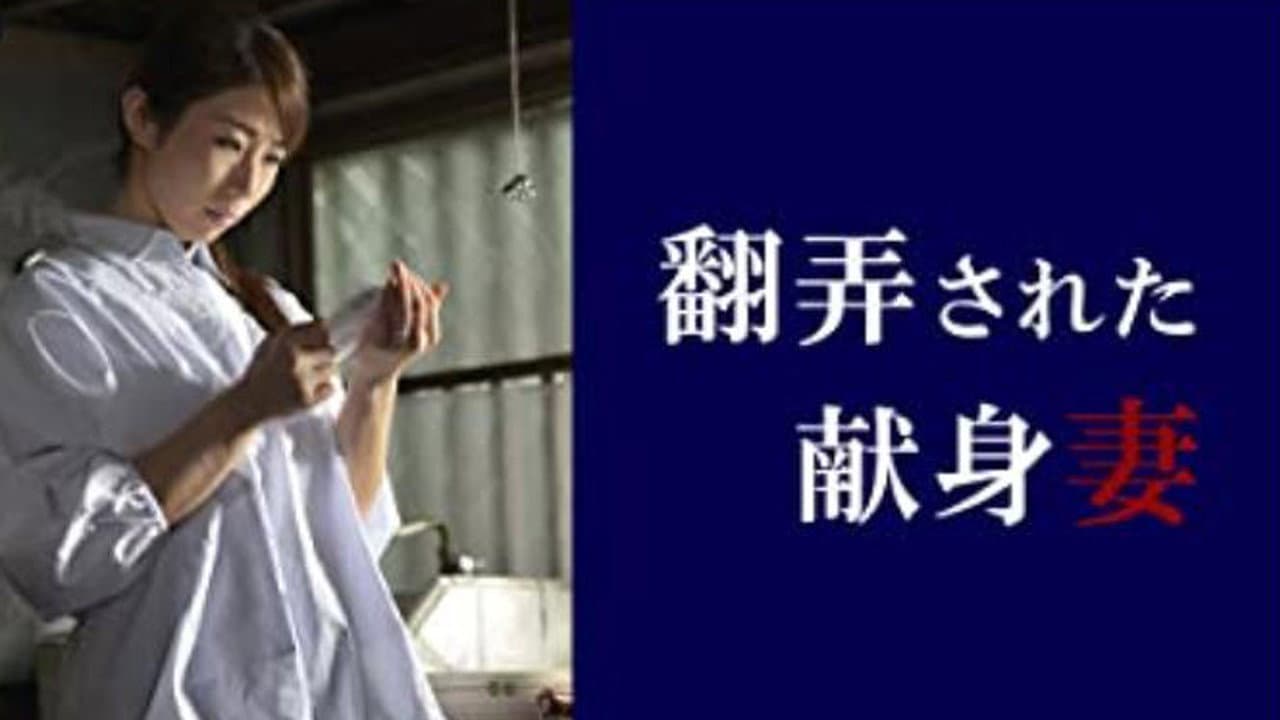 Izawa Ichi