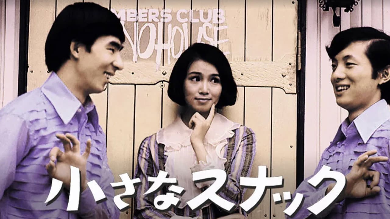 Nana Ozaki