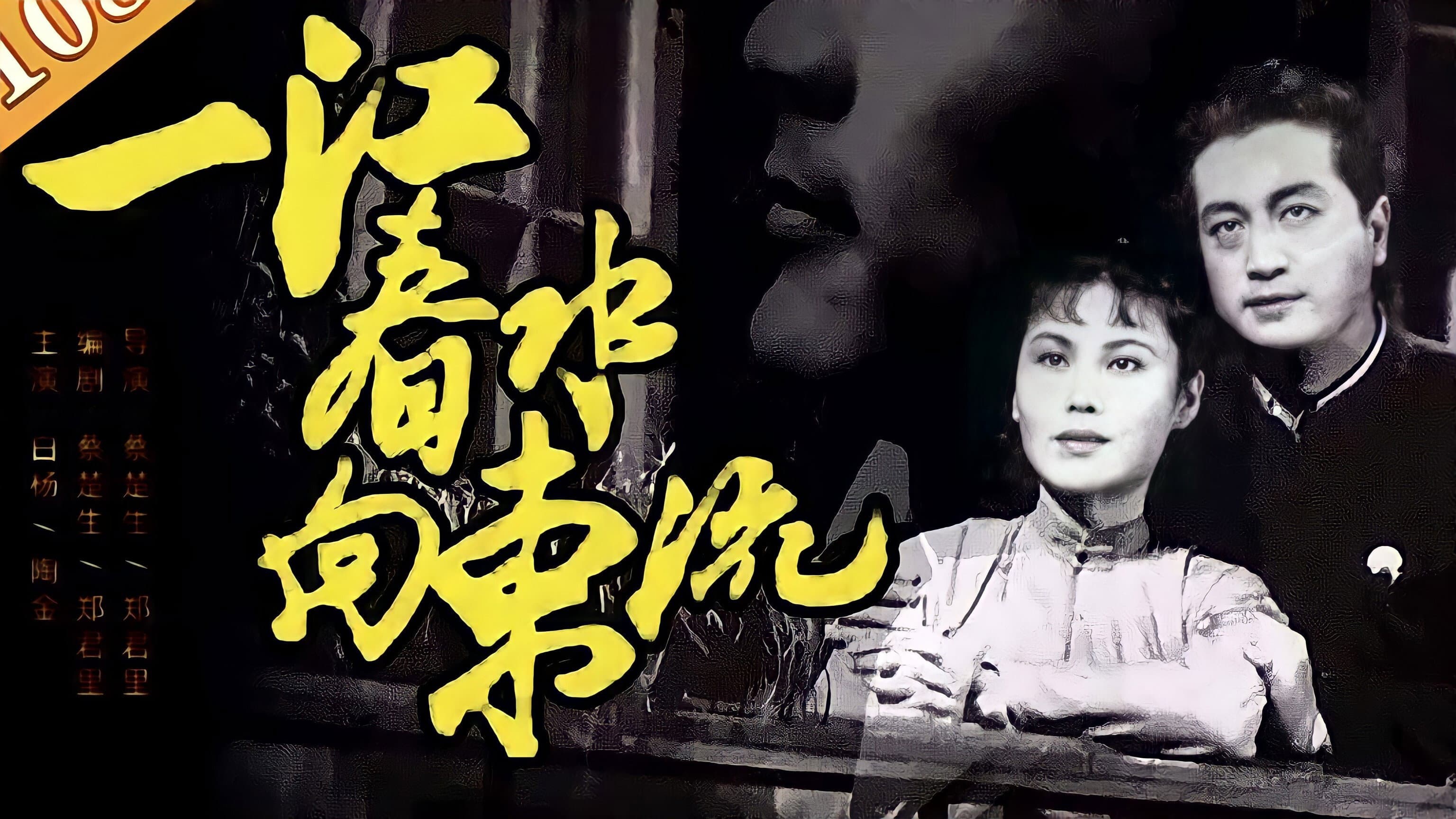 Yang Bai