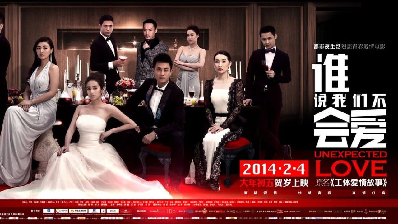 Du Chun