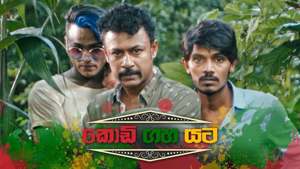 Nadeesha Hemamali