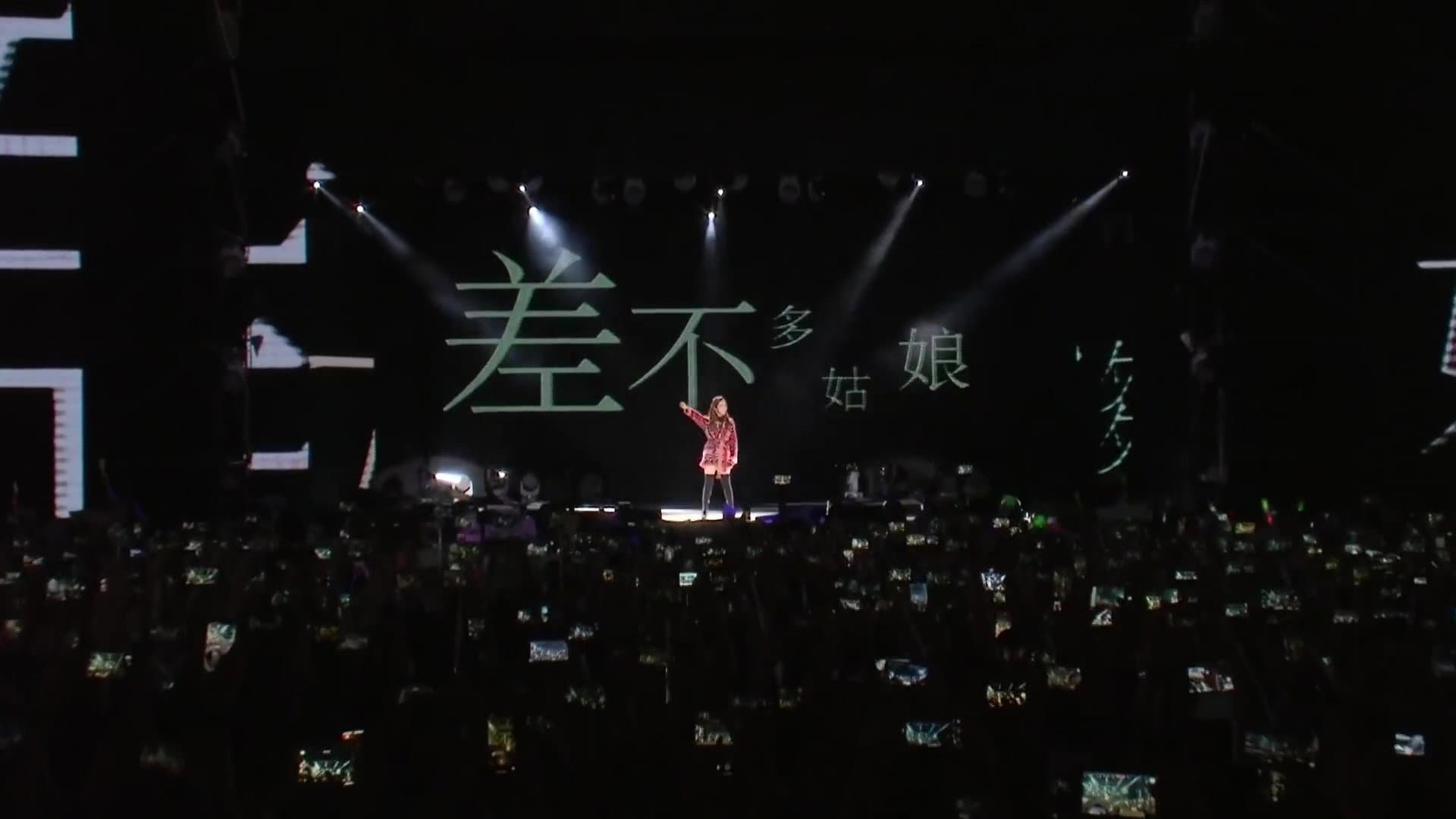 G.E.M.