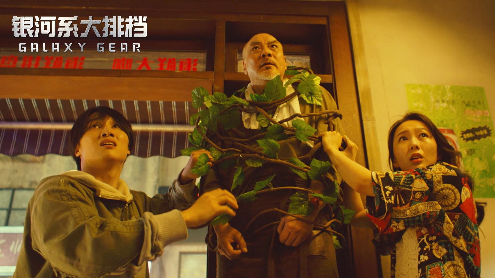 Ma Jiaming
