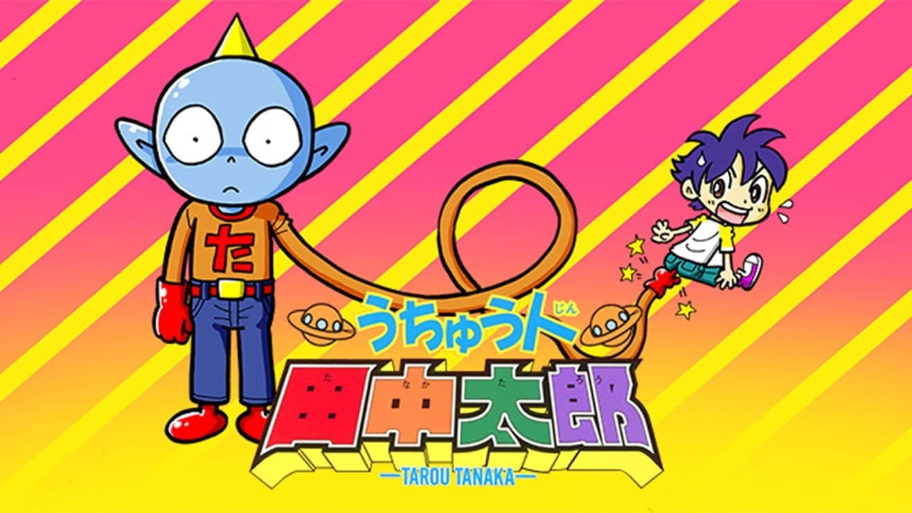 Punch UFO