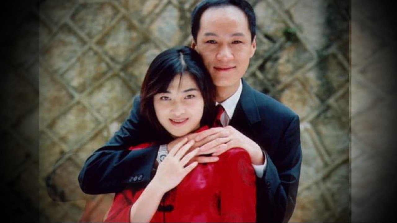 Wang Haiping