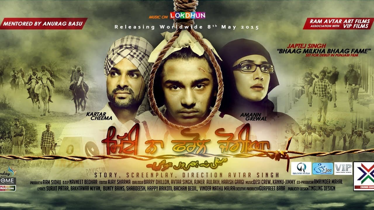 Surmeet Maavi