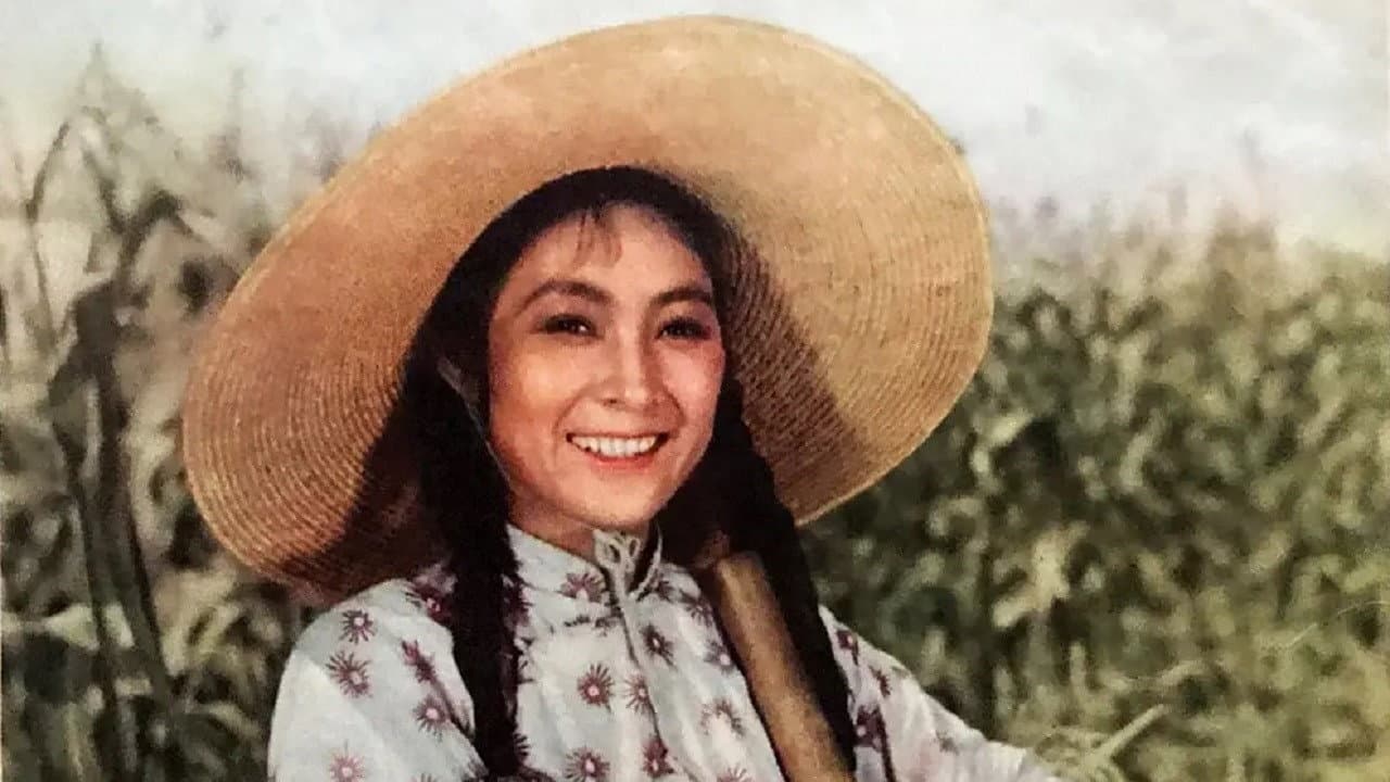 Wei Yang
