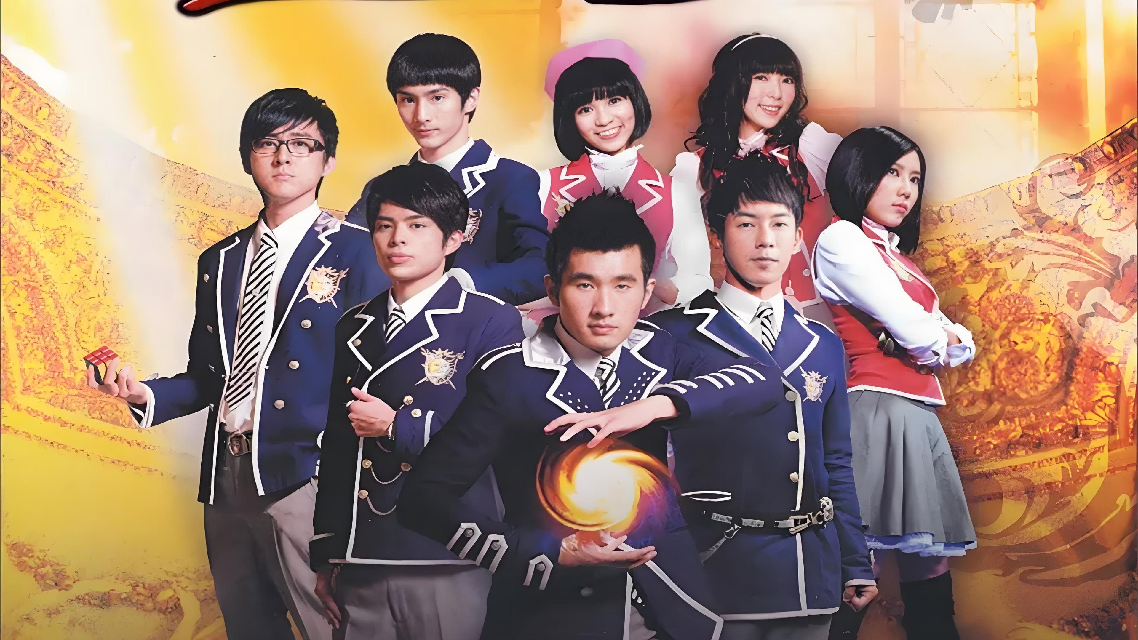 The M Riders