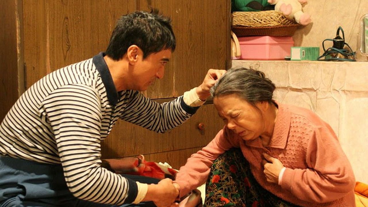 Kim Soo-mi
