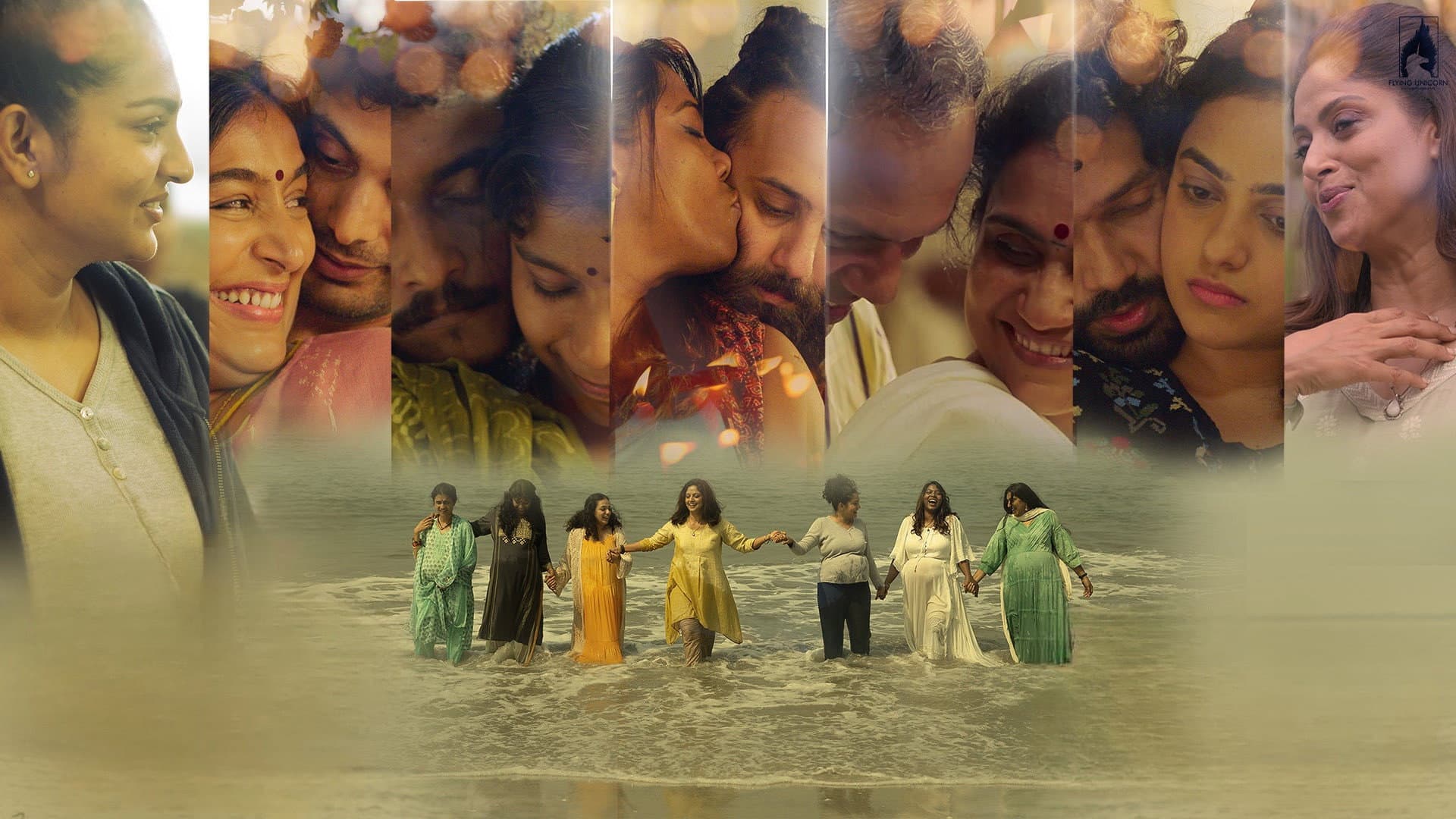 Nilambur Ayisha