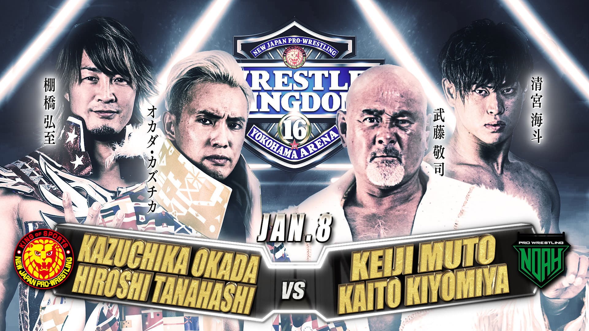 Katsuhiko Nakajima