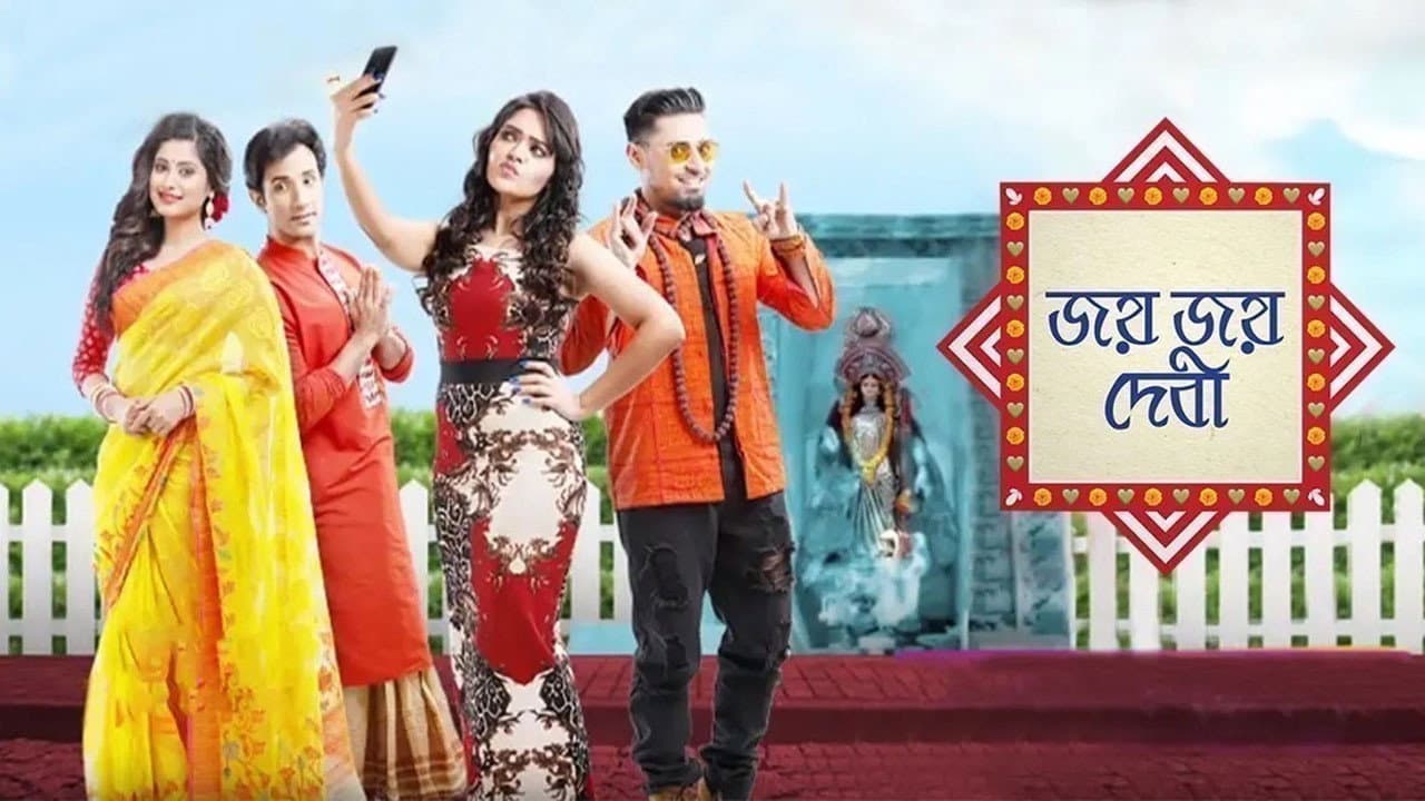 Saptarshi Maulik