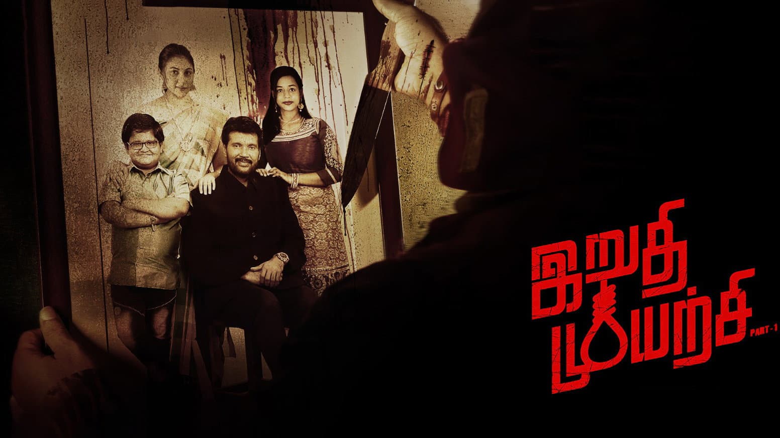 T N B Kathiravan