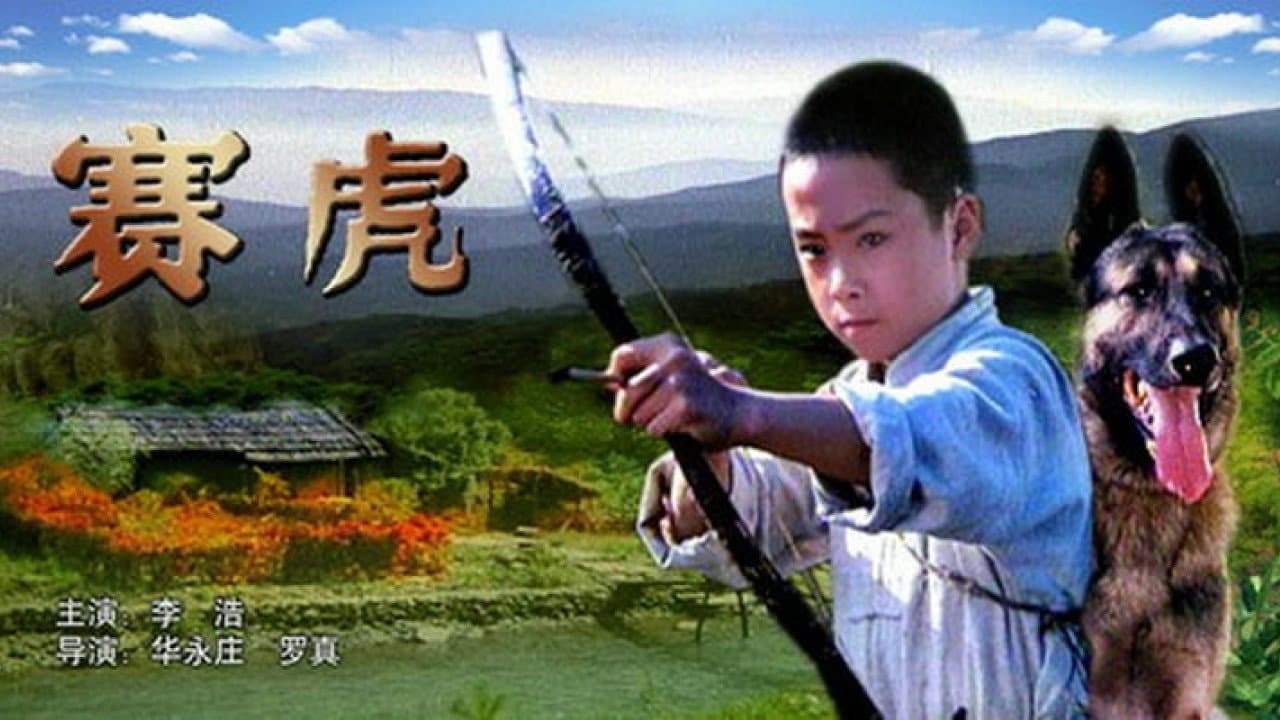 He Ningkang