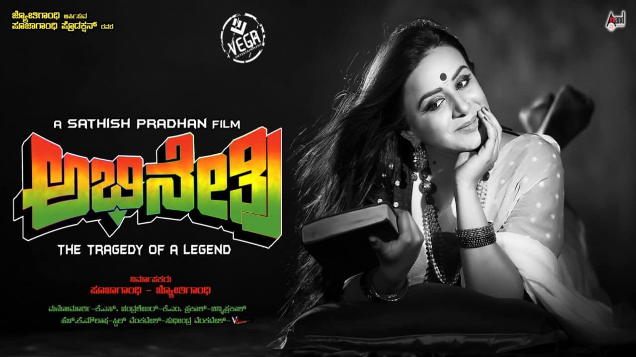 Neethu Shetty