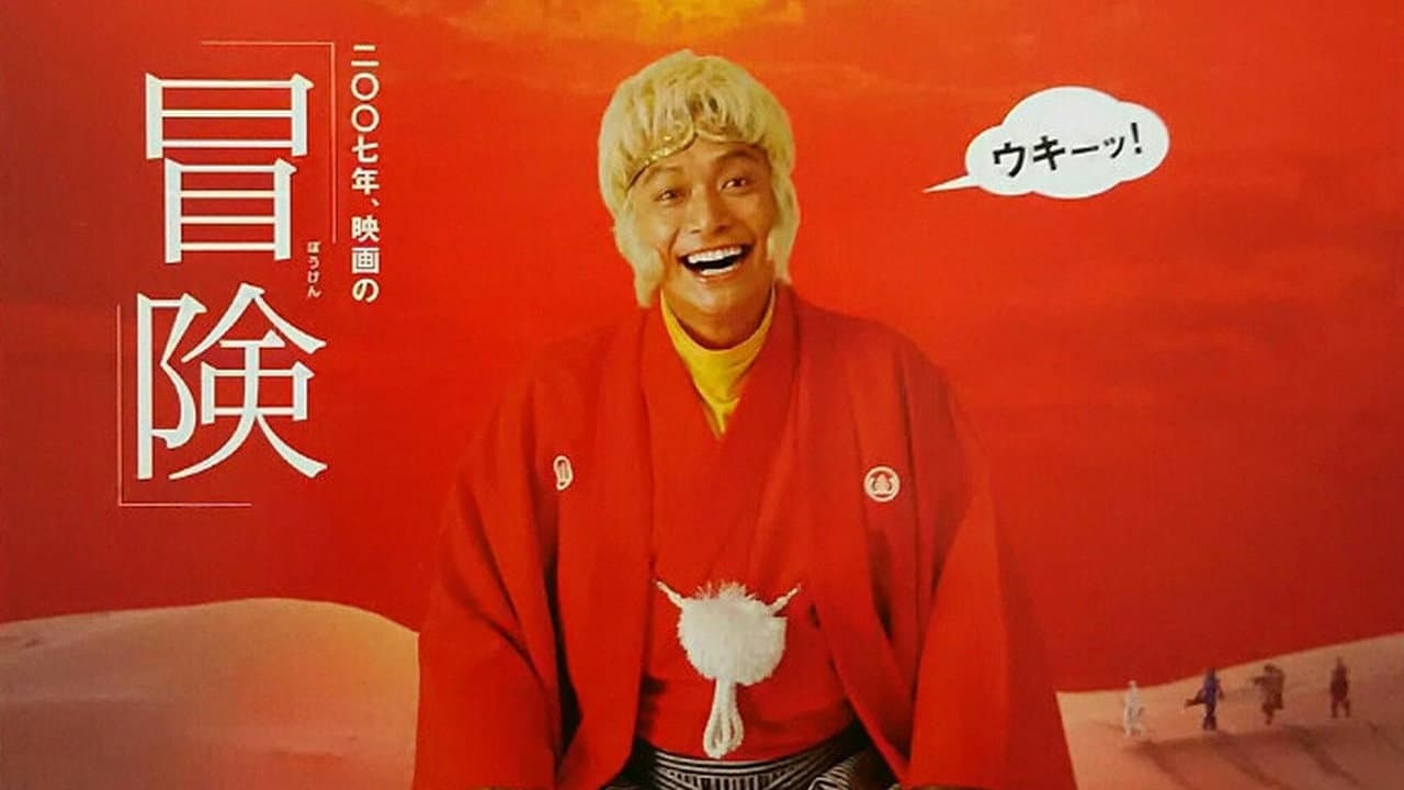 Teruyoshi Uchimura