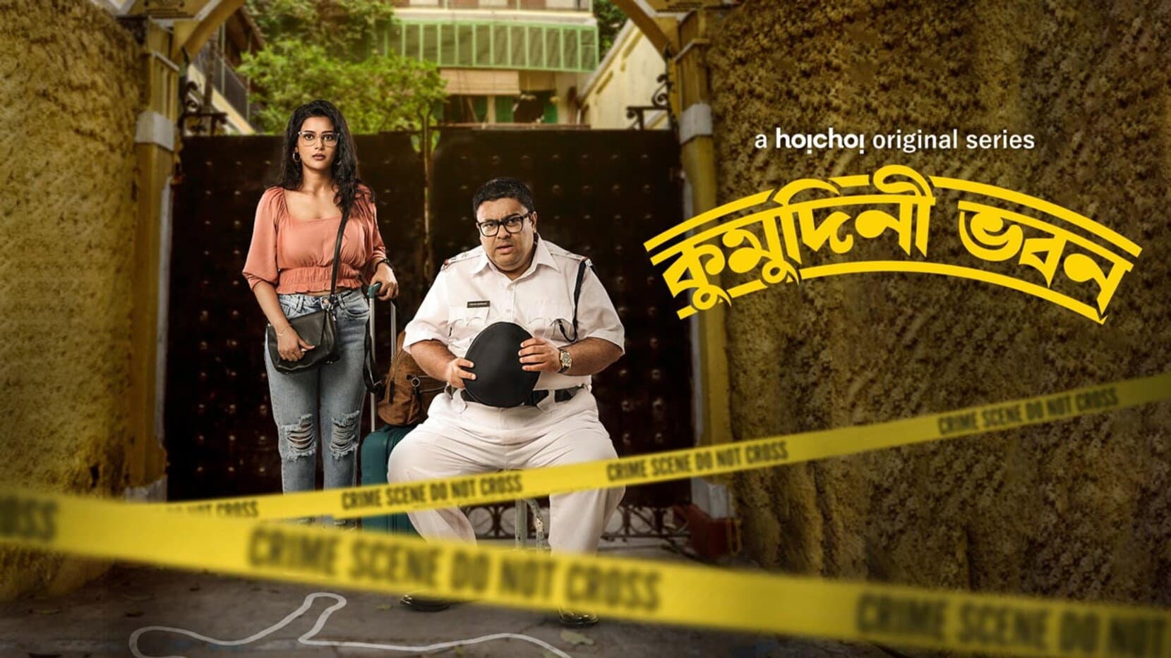 Keya Chakraborty