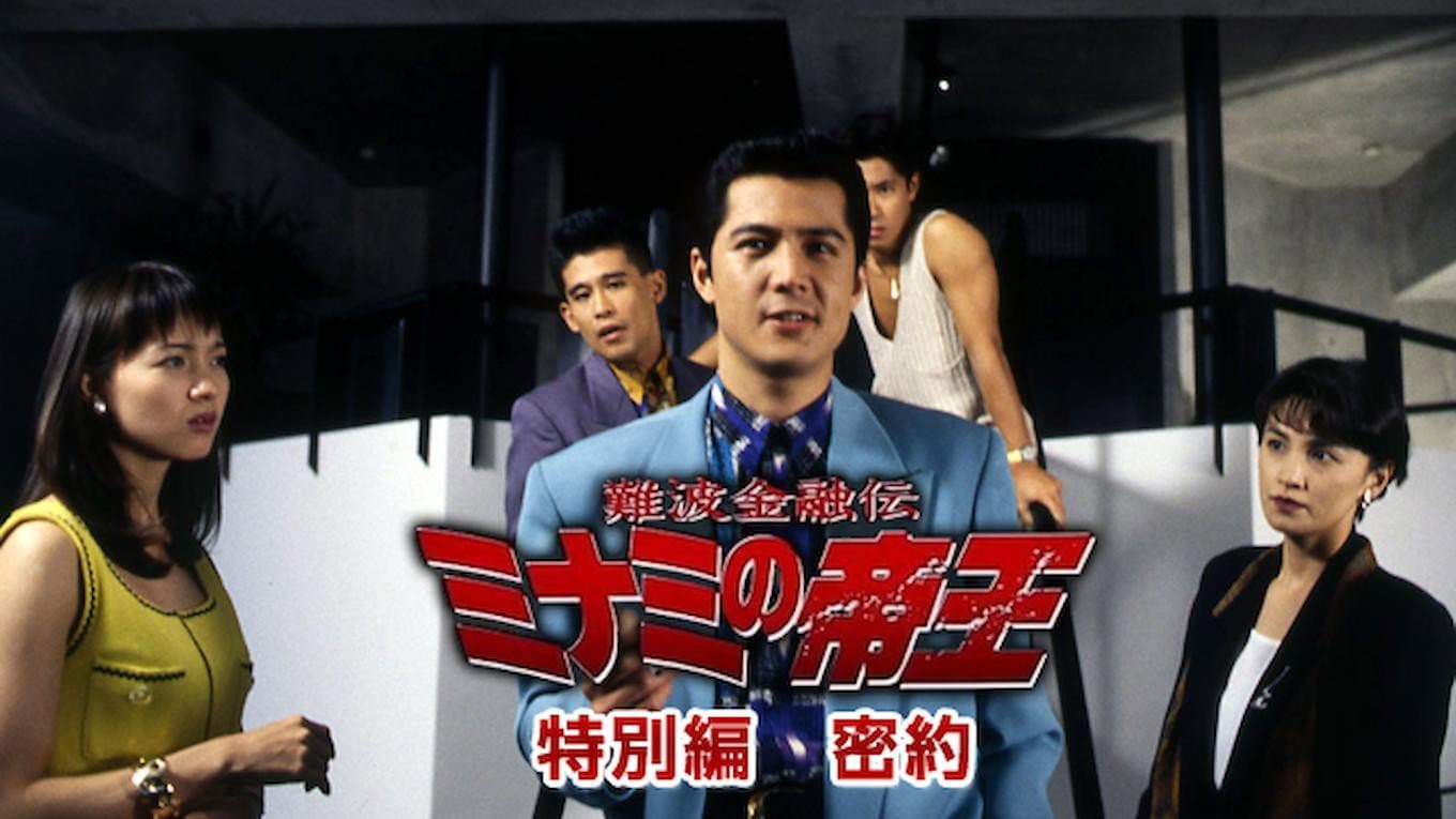 Shingo Yanagisawa