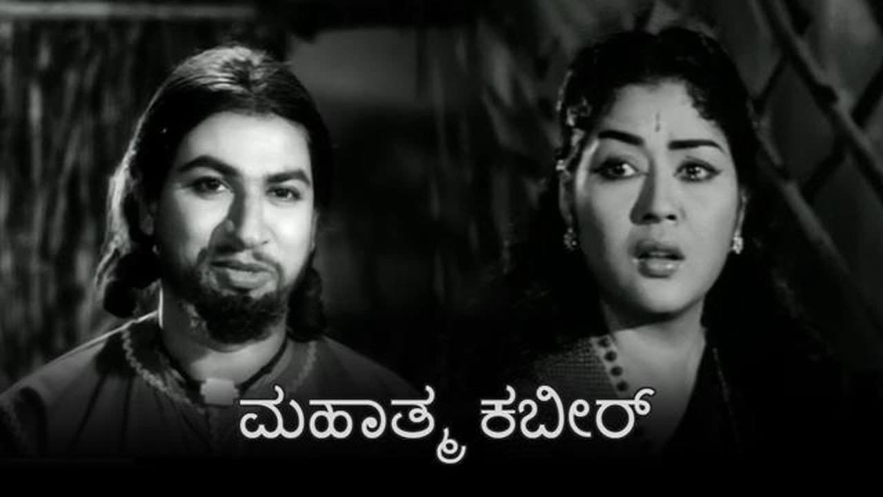 T. D. Kusalakumari