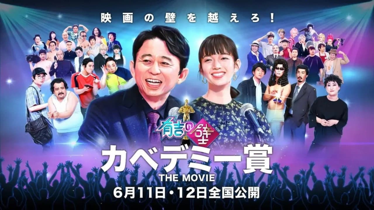 Satoshi Mukai