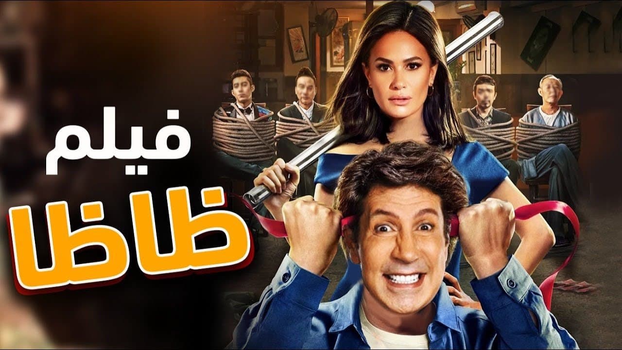 Salma Gharib