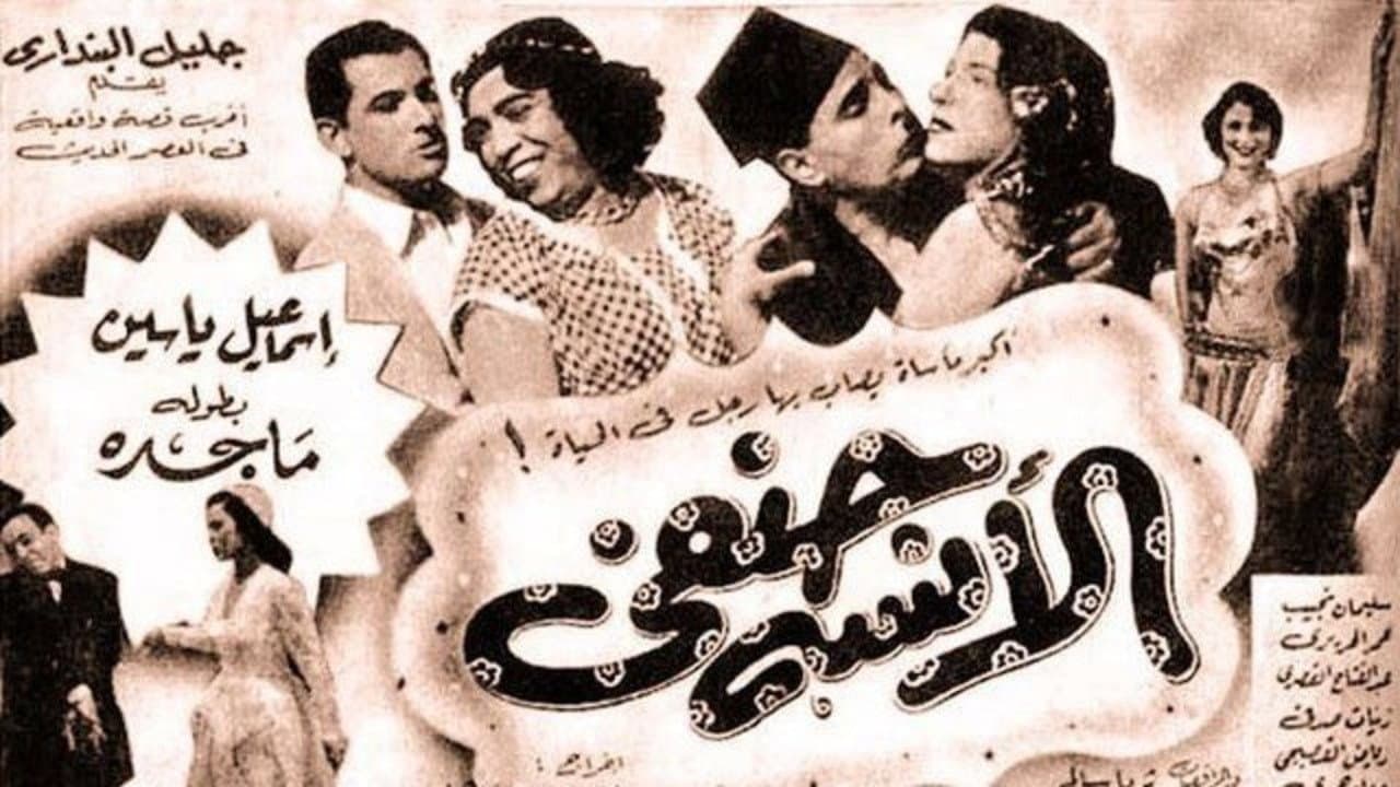 Othman Abaza
