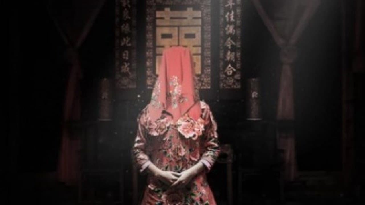 陈相丞