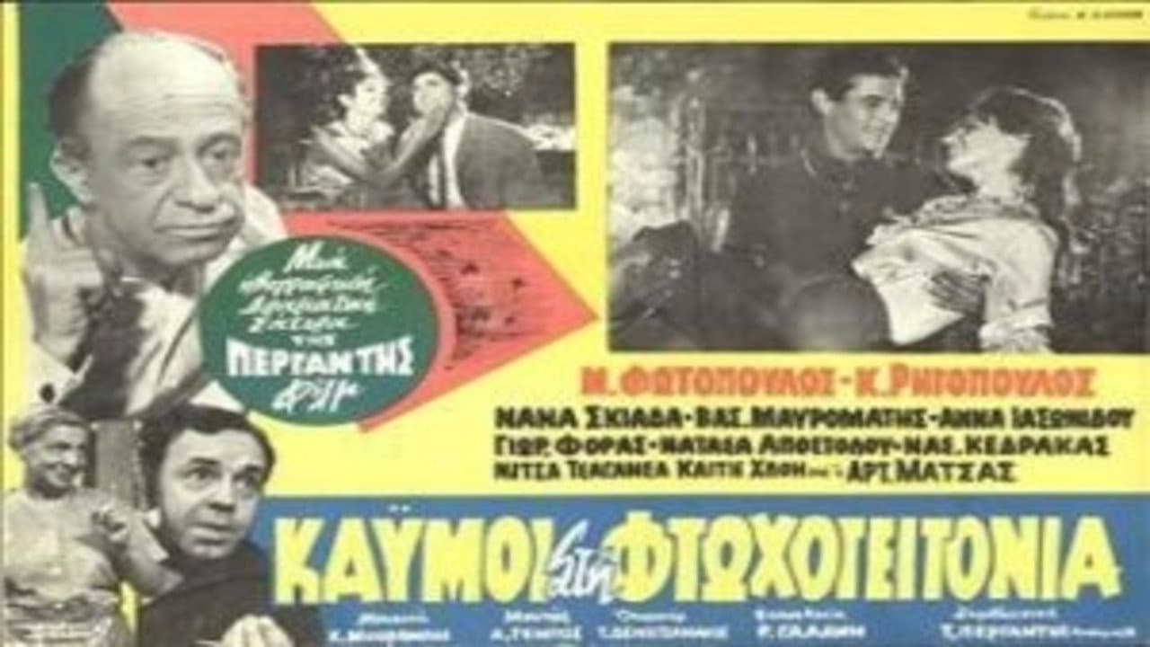 Natasa Apostolou