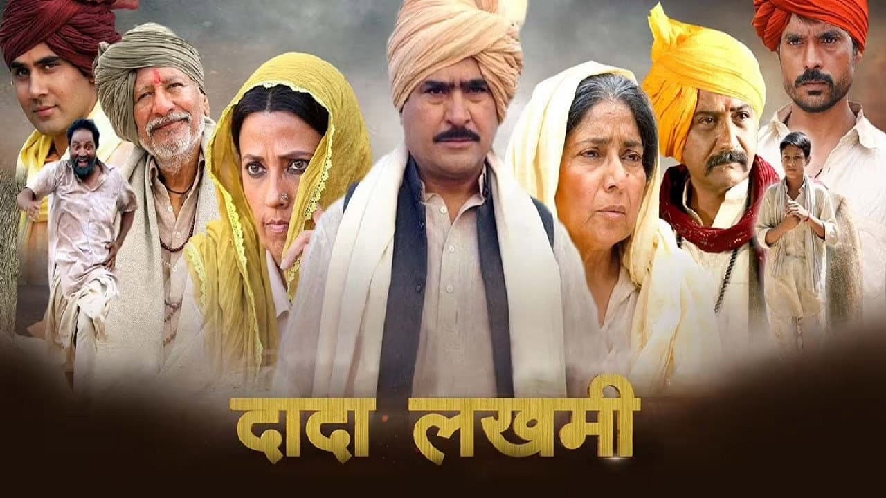 Rajendra Gupta