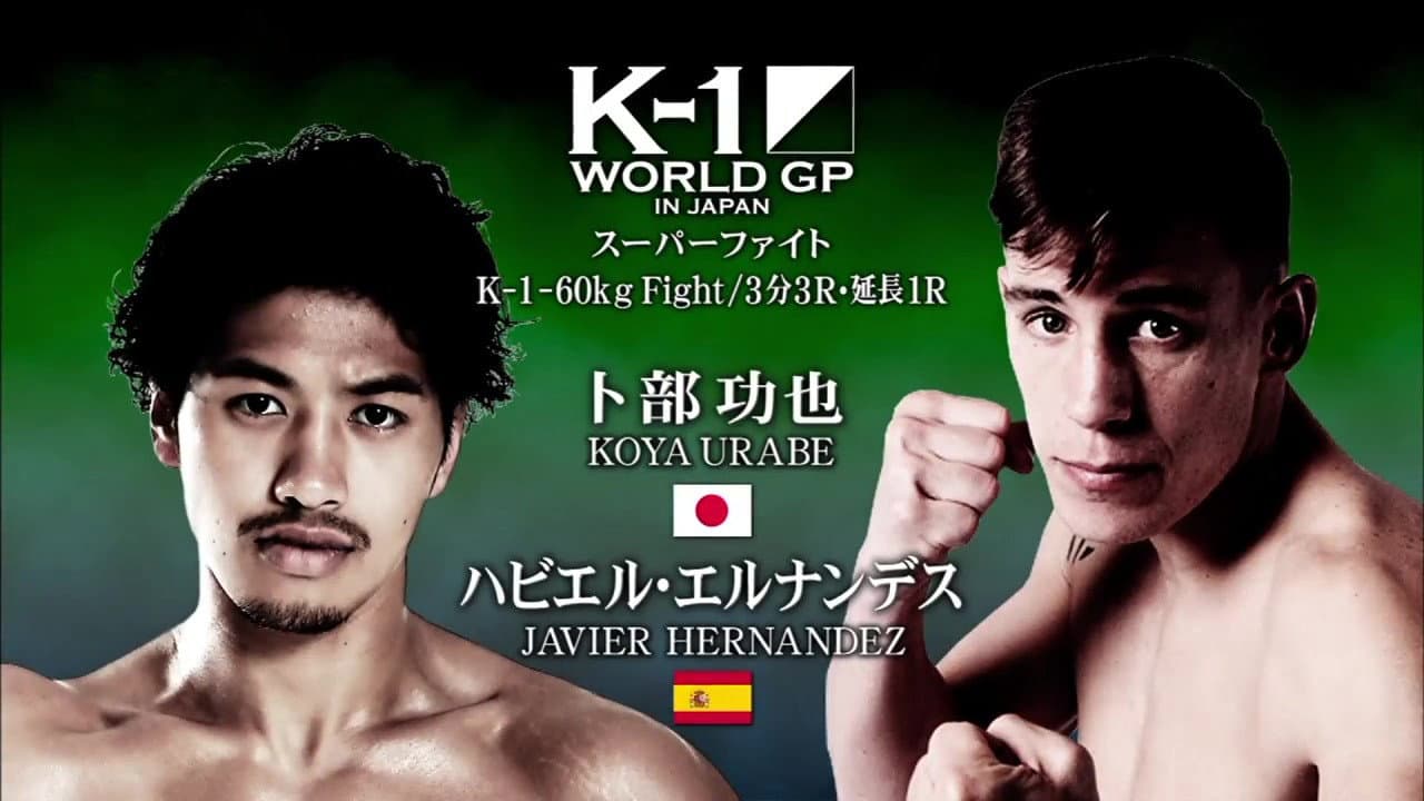 Keisuke Nakajima