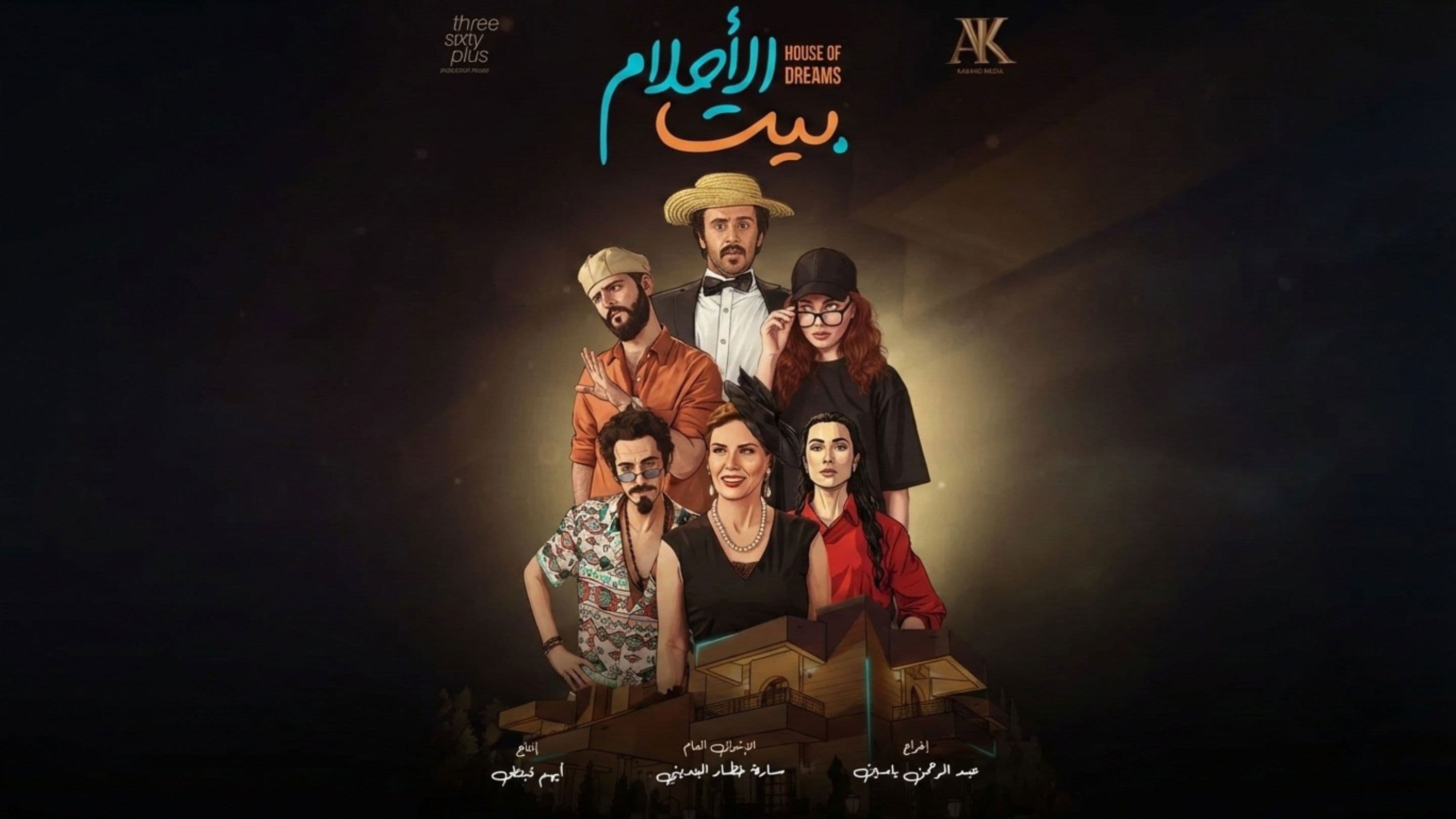 غدير سلمان
