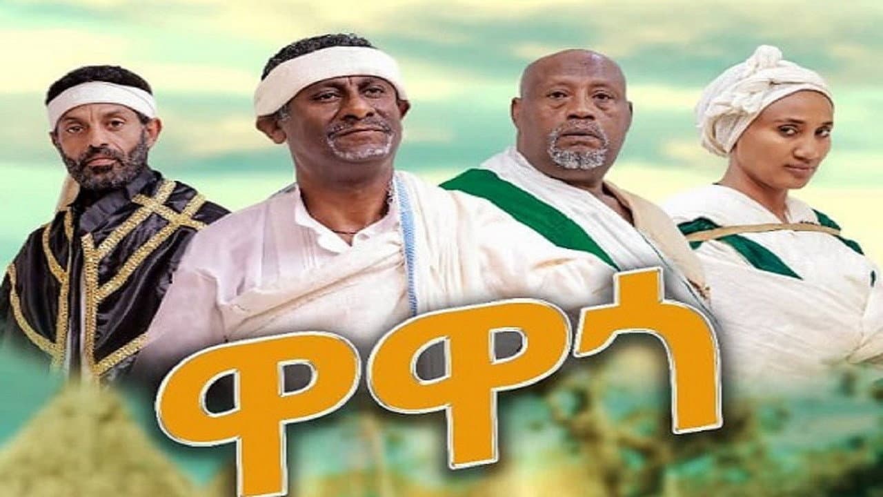 Befikadu Kebede