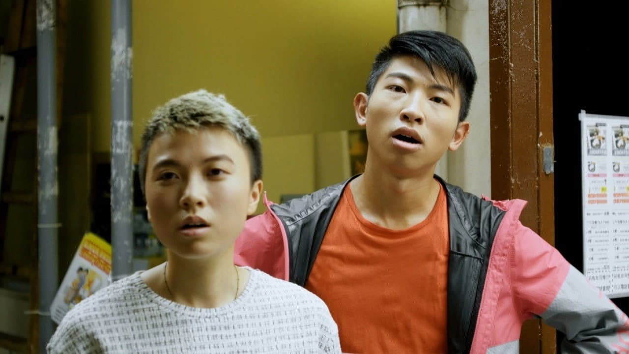Cheuk Piu Champi Lo