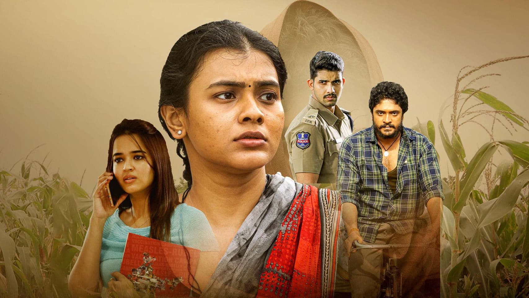 Hebah Patel