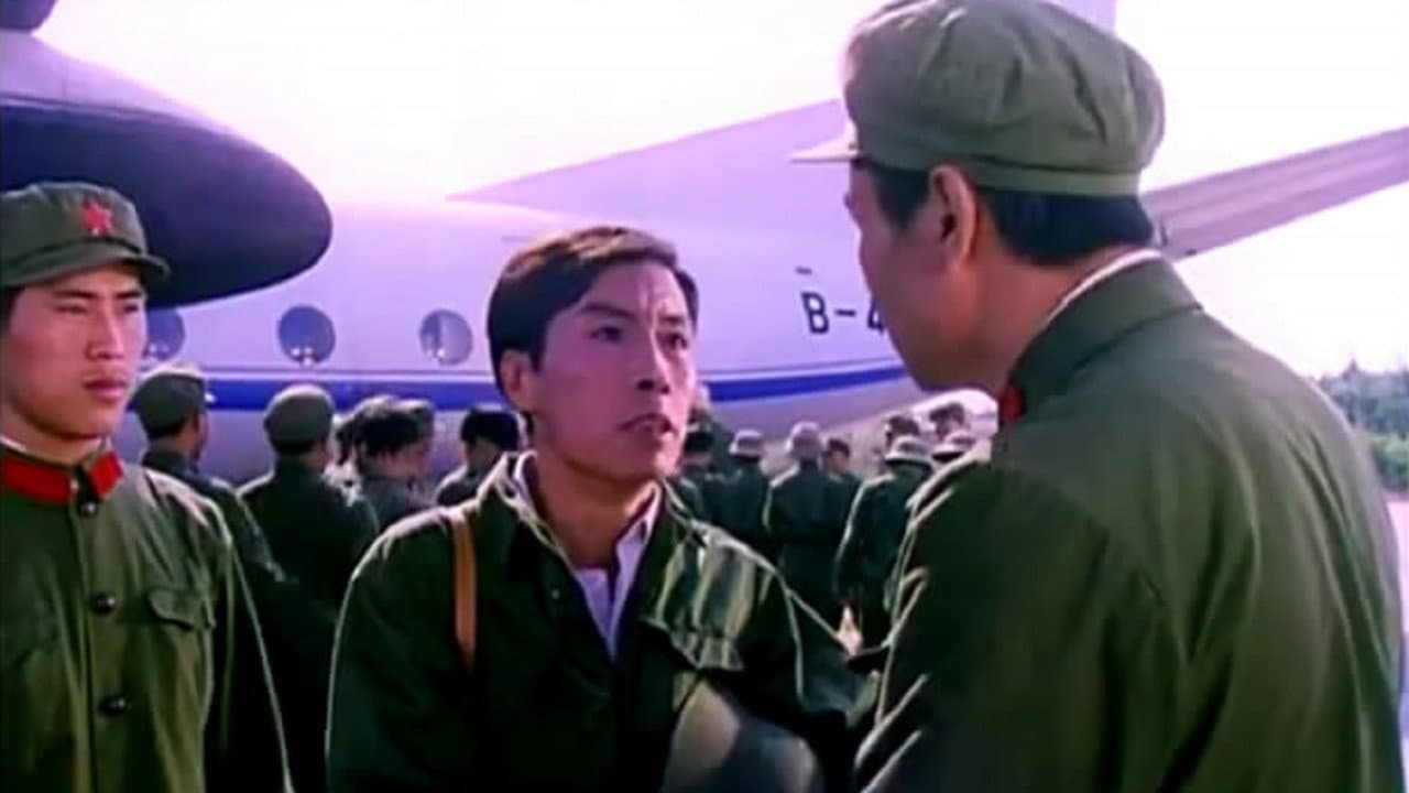 Shen Guanchu