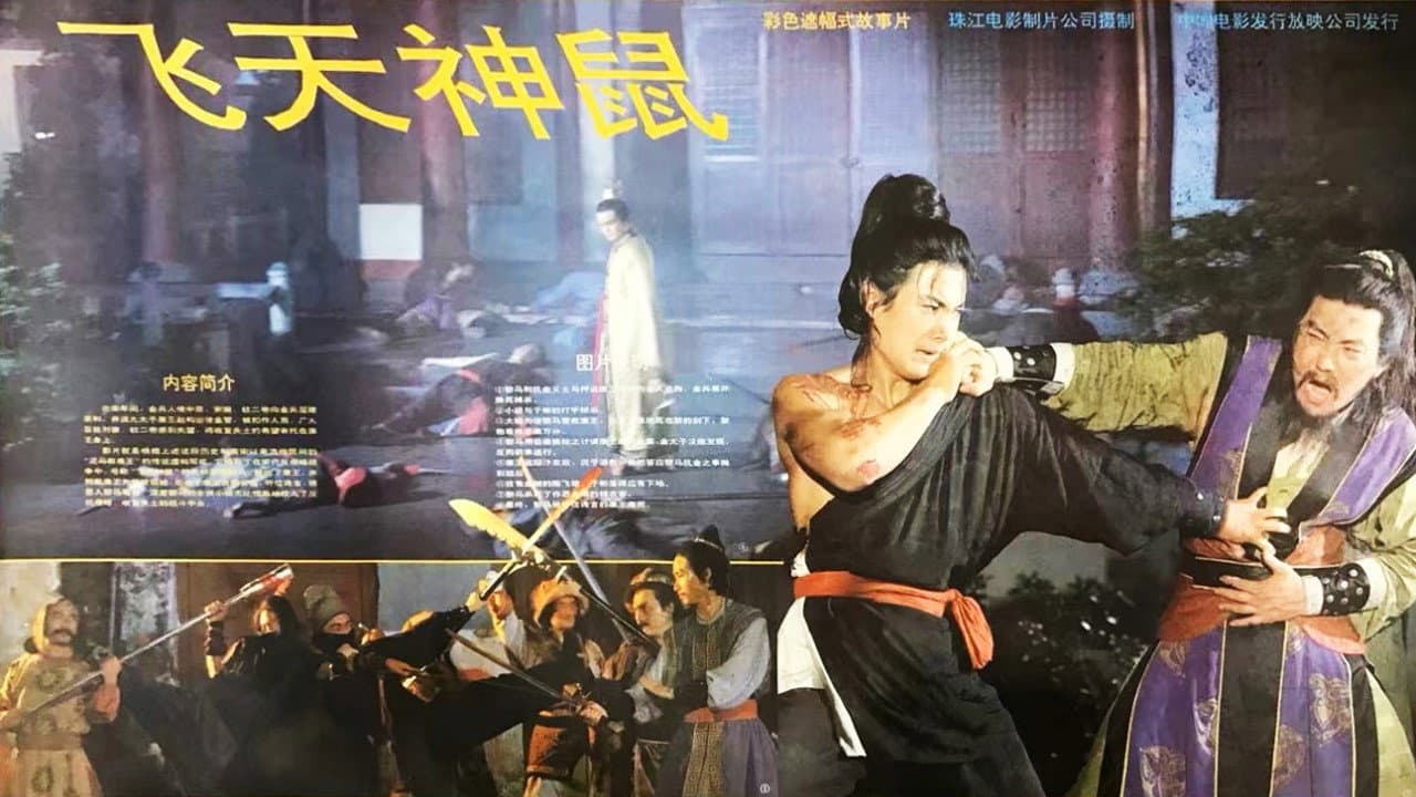王岩
