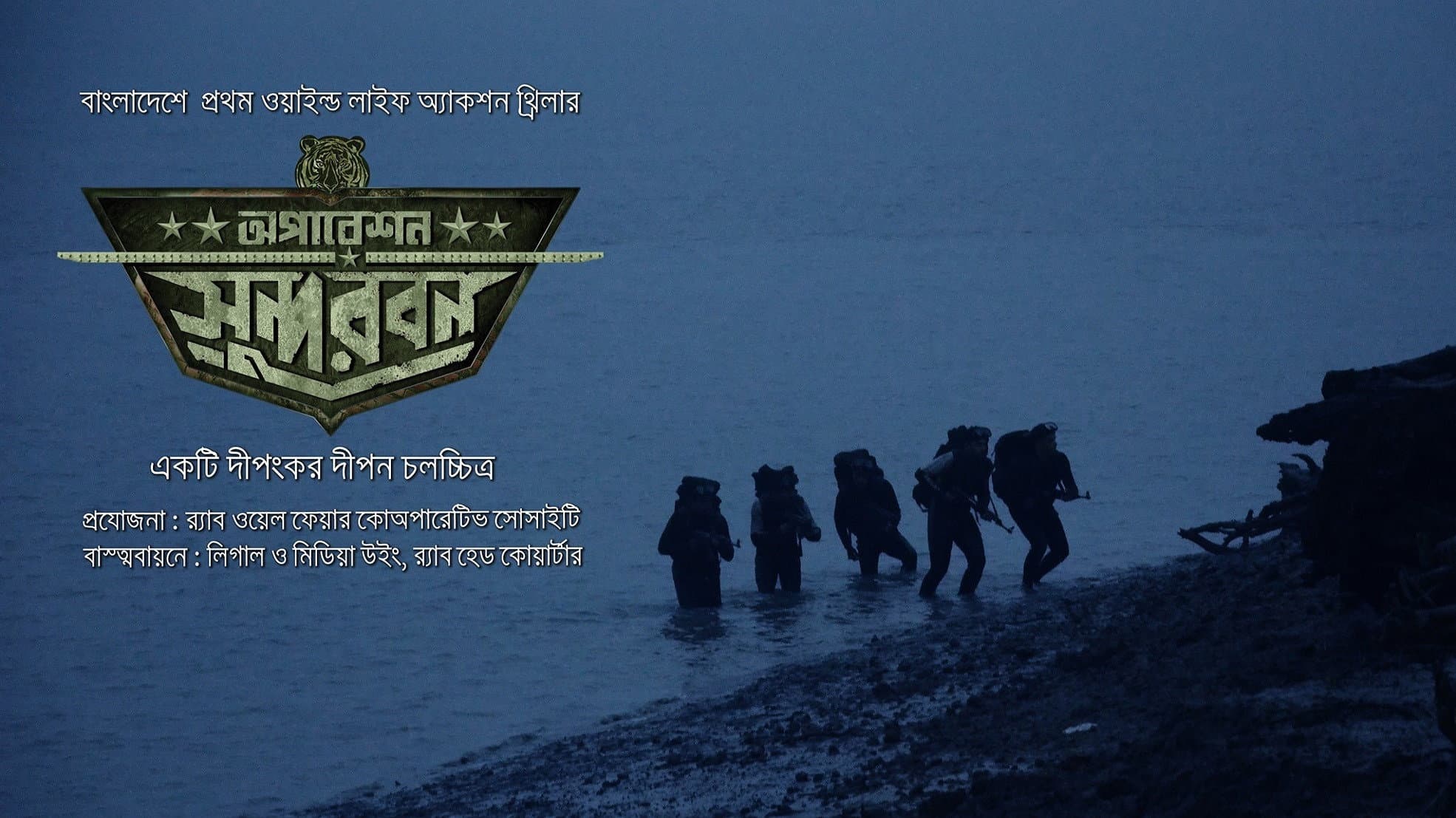 Shatabdi Wadud