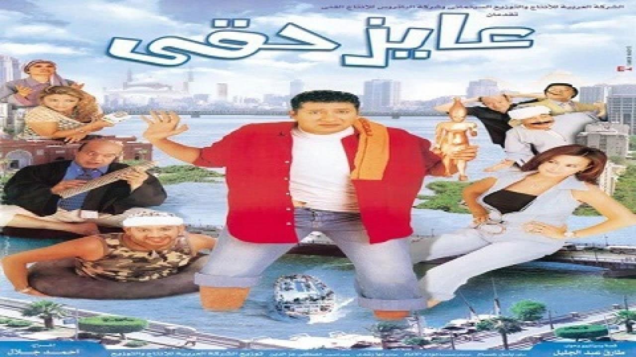 Samira El Hawari
