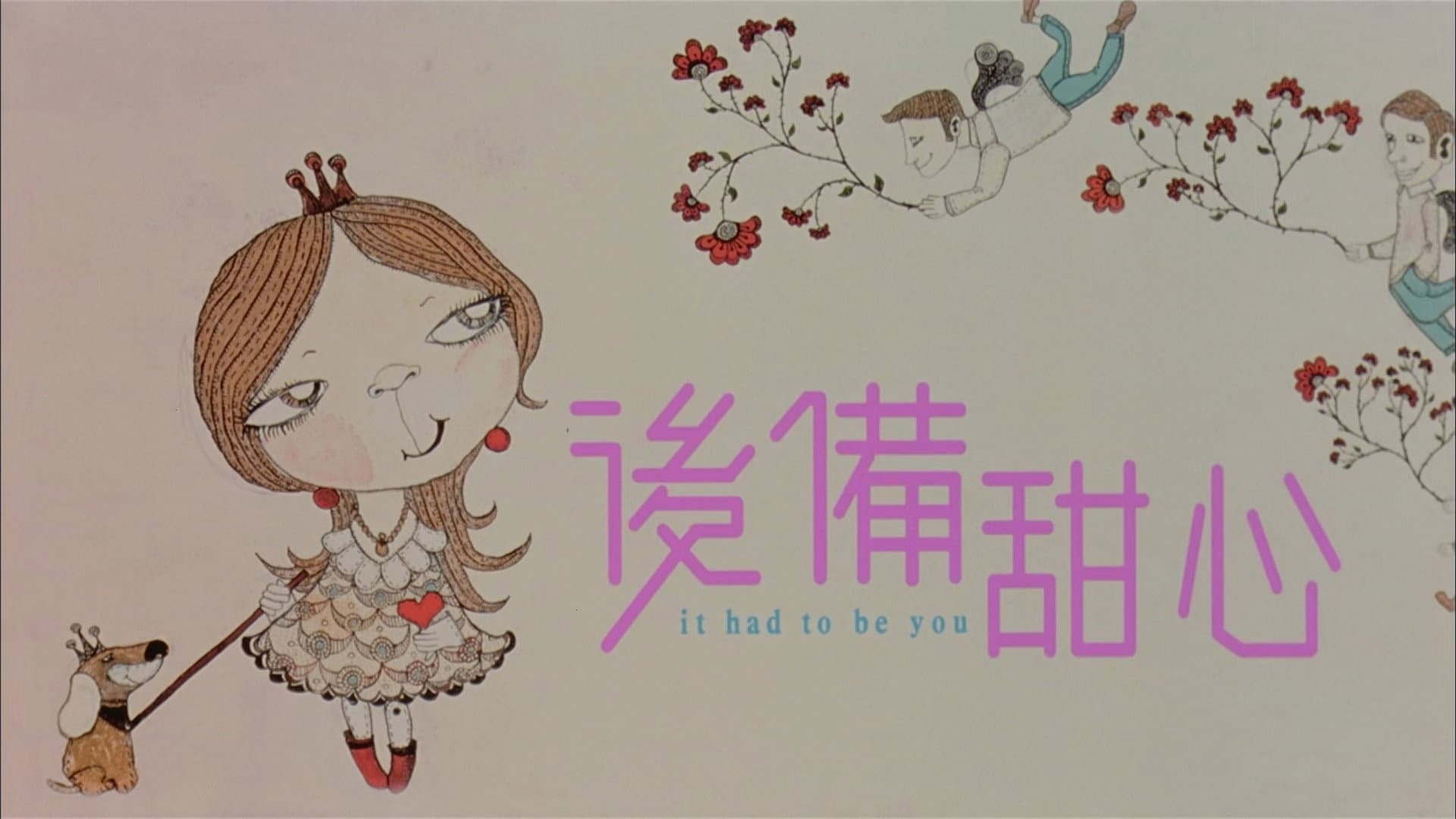 Bobo Chan Man-Yuen