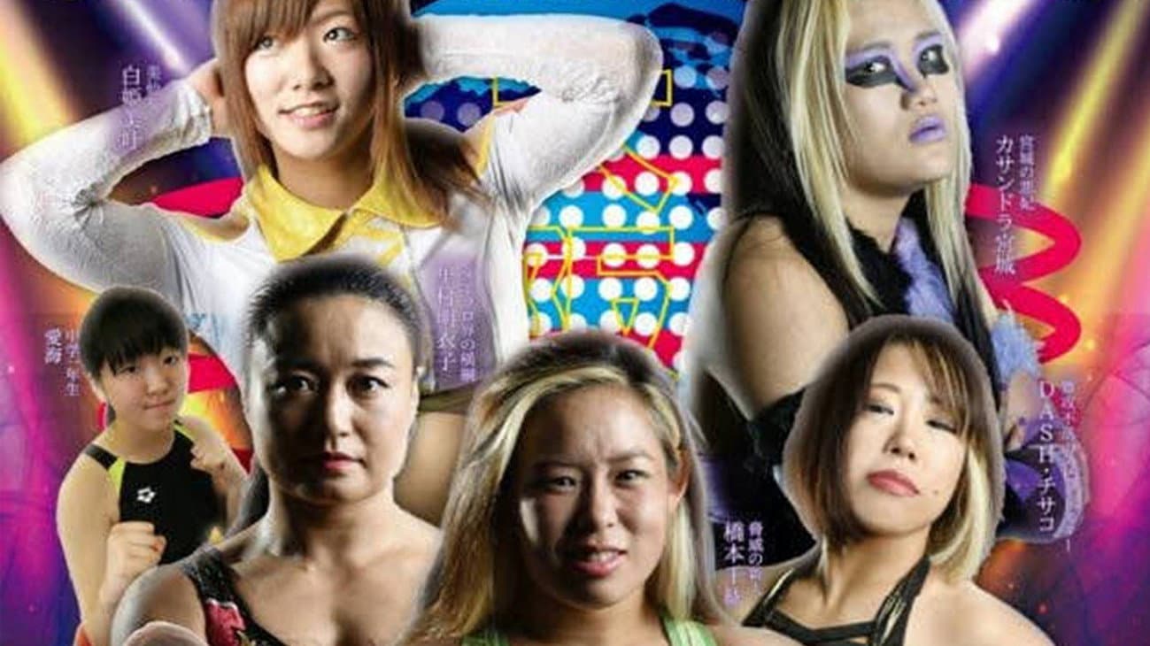 Mika Iwata
